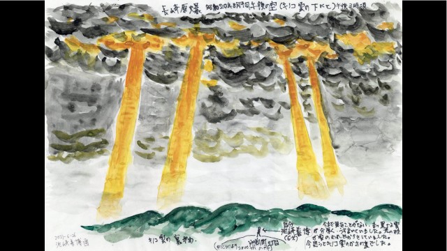 キノコ雲の裏がわ｜戦争｜NHKアーカイブス