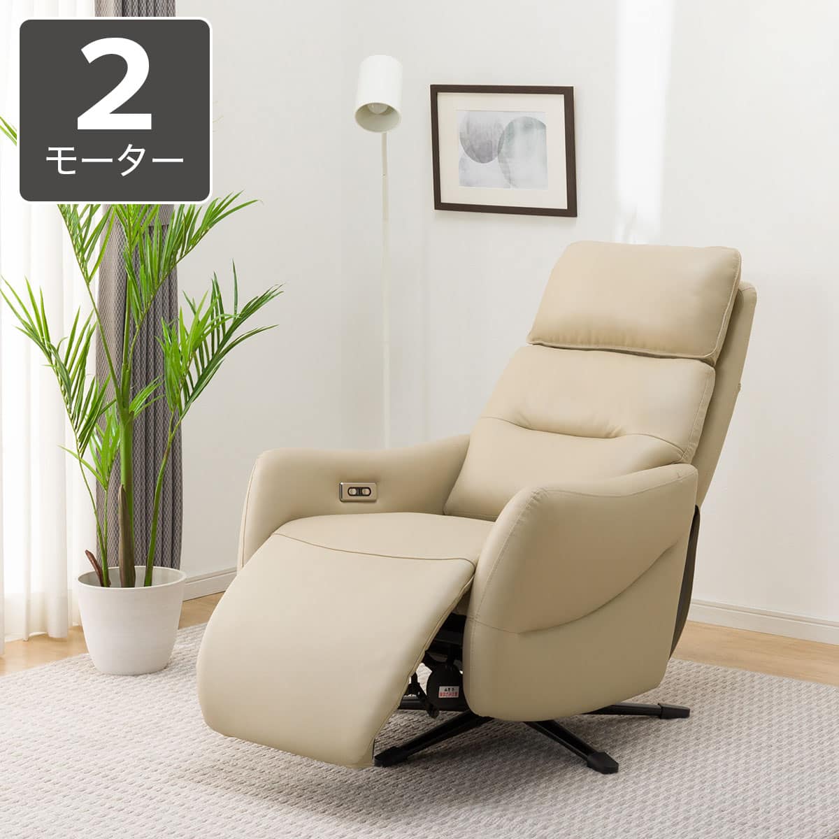 ニトリネット【公式】 家具・インテリア通販