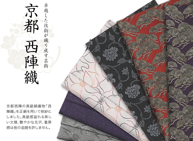 日本製 西陣織金封ふくさ FU149