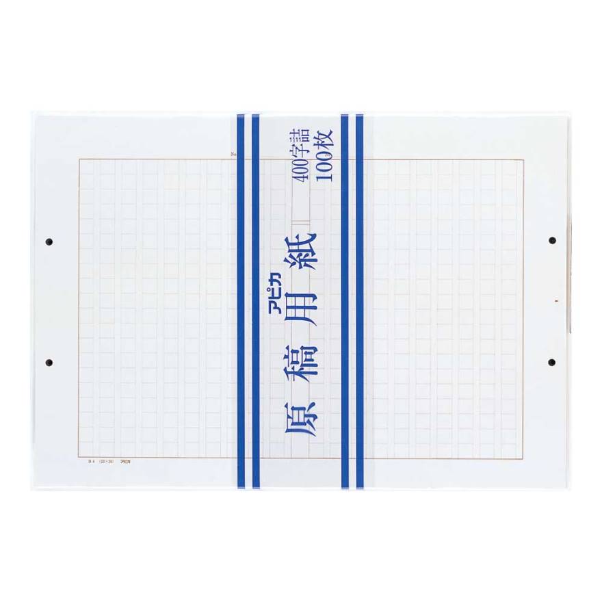 原稿用紙 B4 400字 ※価格は1枚当たり | 日本ノート株式会社