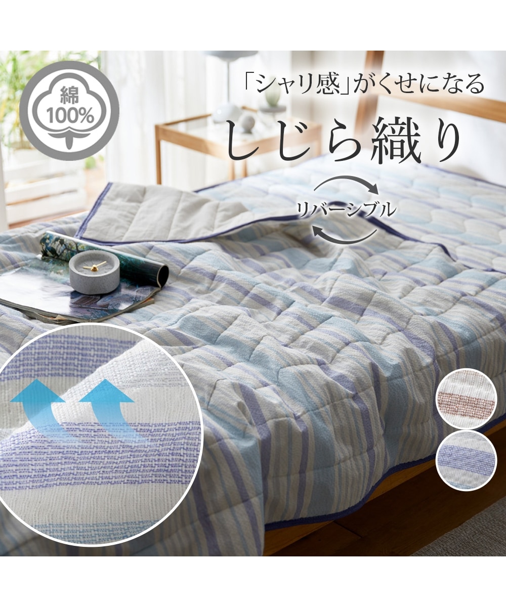 綿100％しじら×裏ガーゼケット（シャリっと涼感素材） 通販【ニッセン】