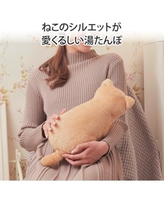 ふわふわにゃんこ湯たんぽ 通販【ニッセン】