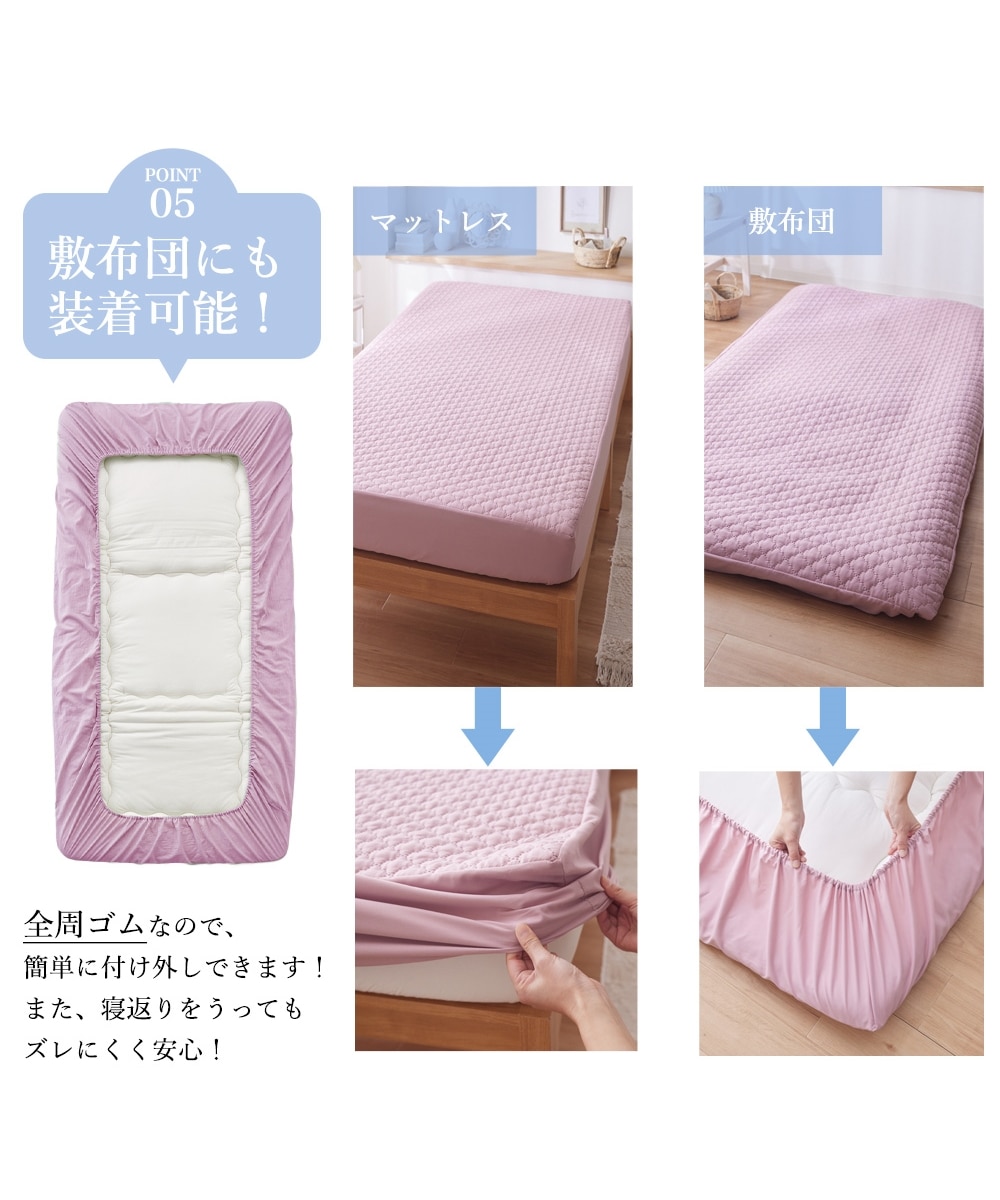 なめらかボックスシーツ一体型敷きパッド（防ダニ） 通販【ニッセン】