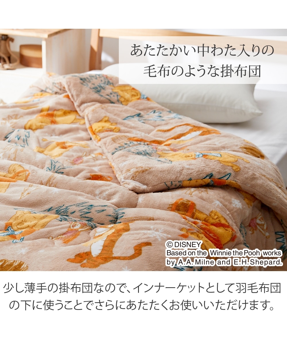 ディズニー/あったか掛け布団（プーさん） 通販【ニッセン】