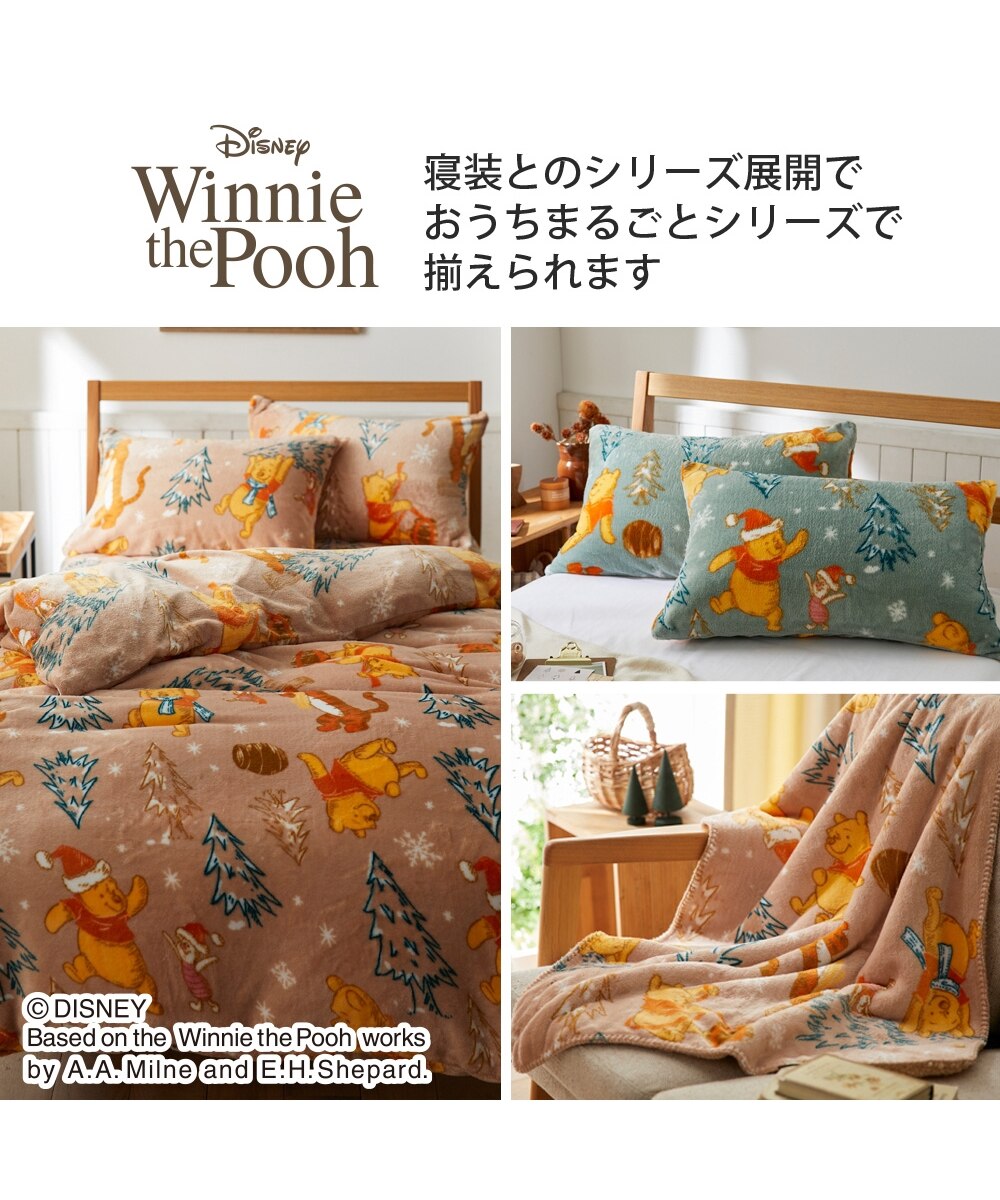 ディズニー プー フランネルウレタンラグ 通販【ニッセン】