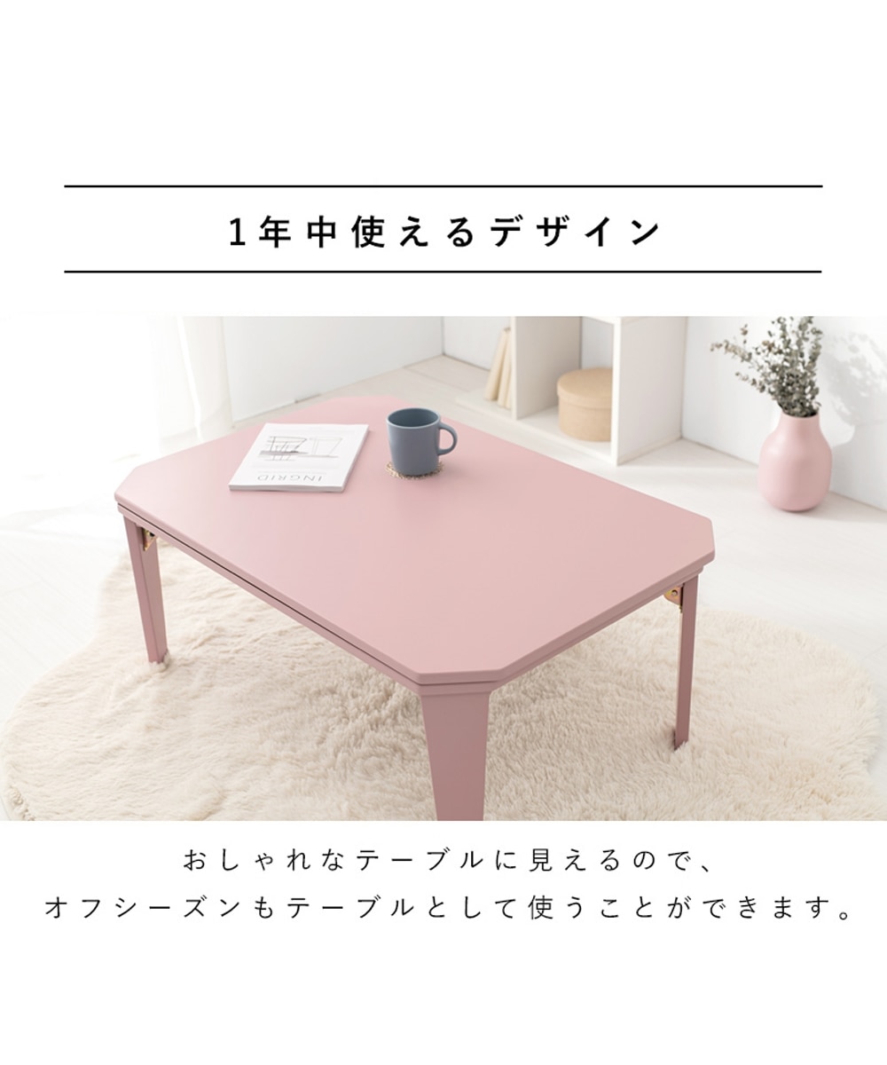 アースカラーの折りたたみこたつテーブル 通販【ニッセン】