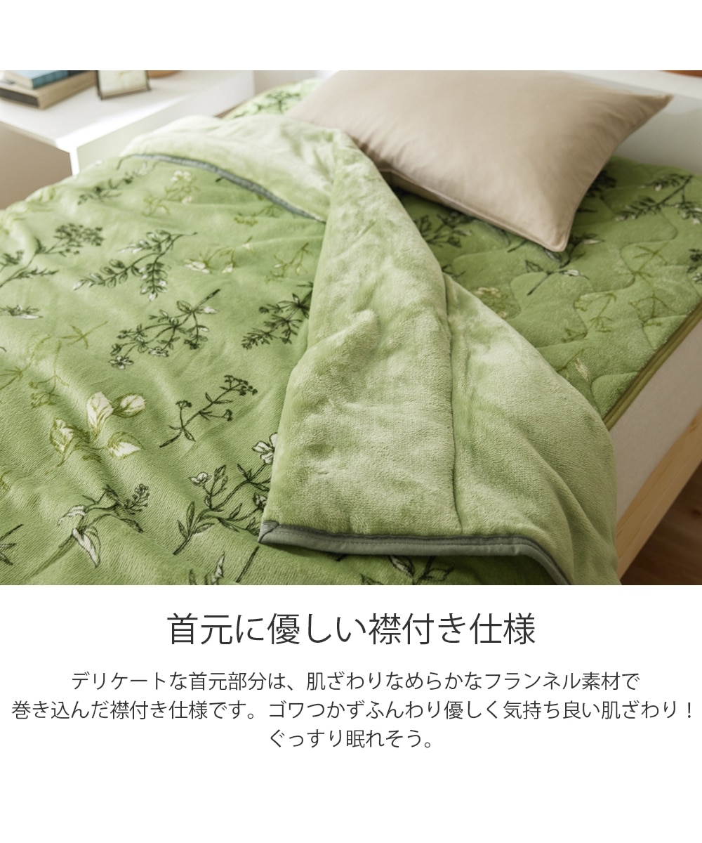 なめらかソフトなあったか2枚合わせ中わた入り毛布（リーフ柄） 通販