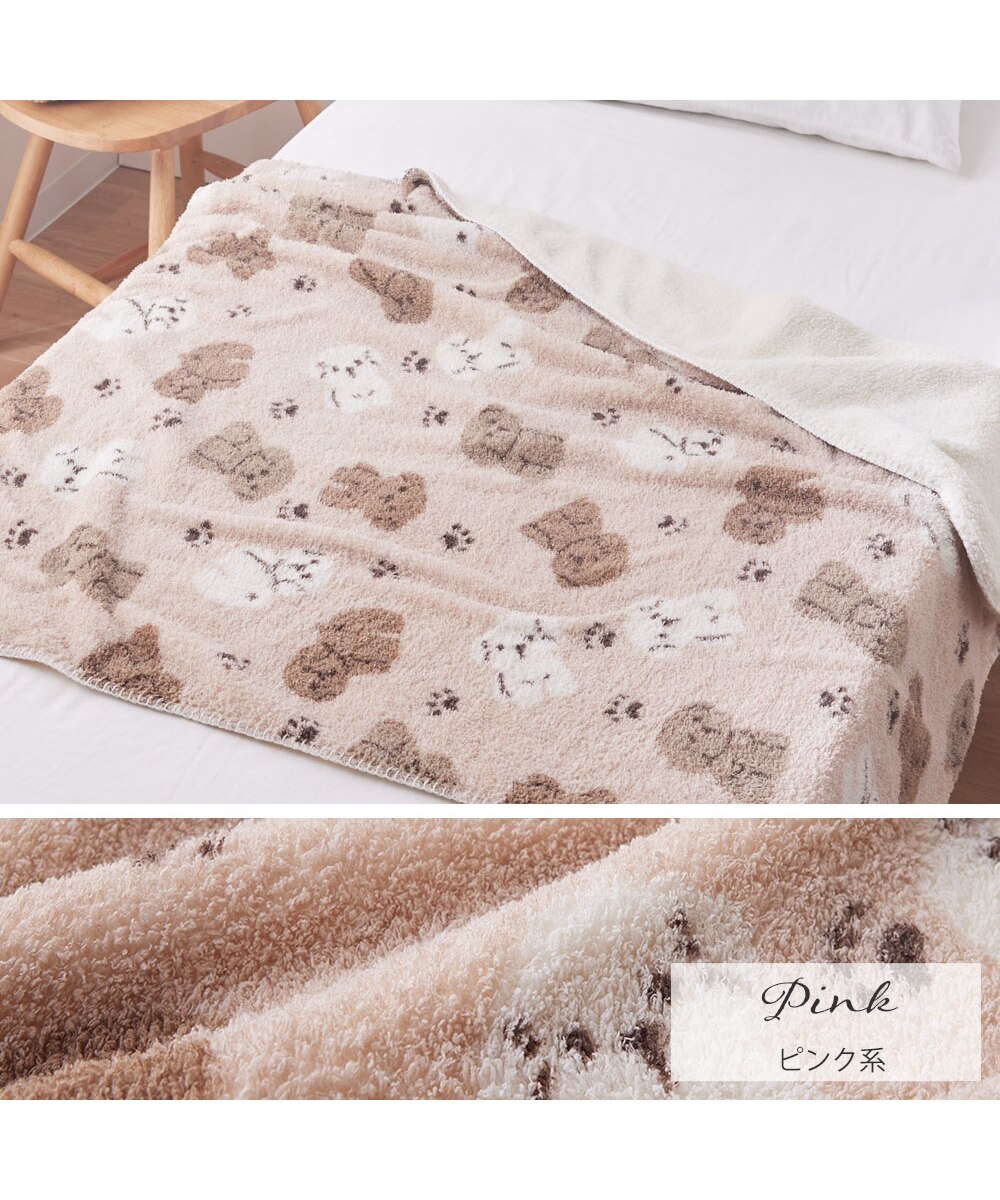 もふもふフランネルとシープ調ボアのひざ掛け＆ハーフケット（トイ