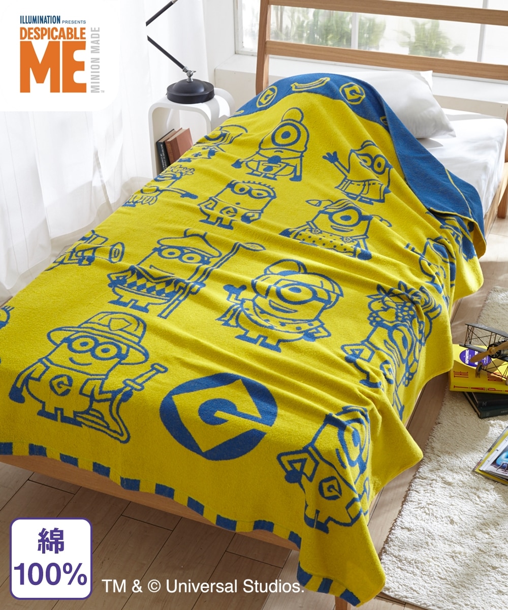 ジャカードタオルケット／ミニオン（綿100％） 通販【ニッセン】