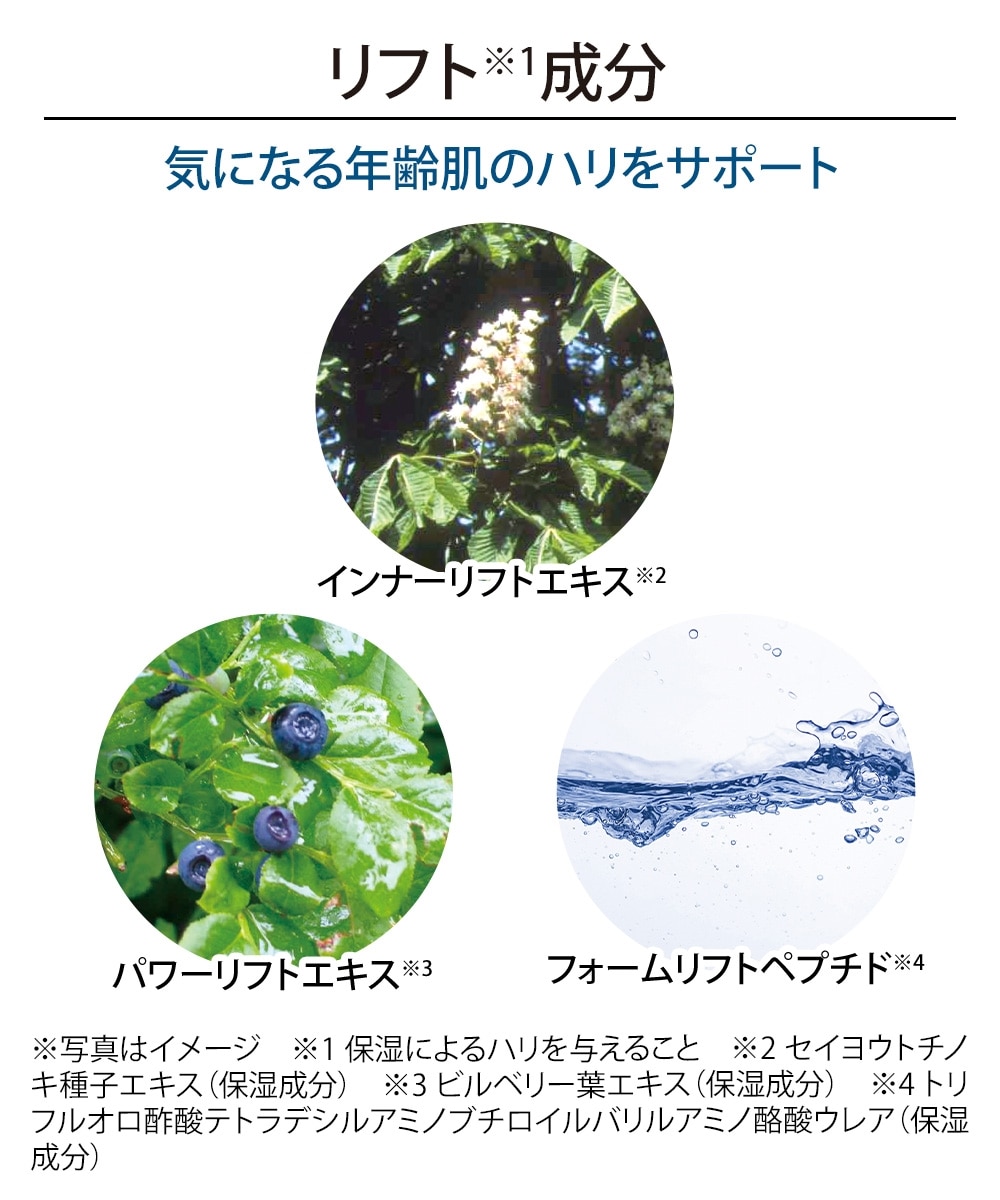 コラリッチ EX ブライトニングリフトジェル＋プレミアムリフトジェル