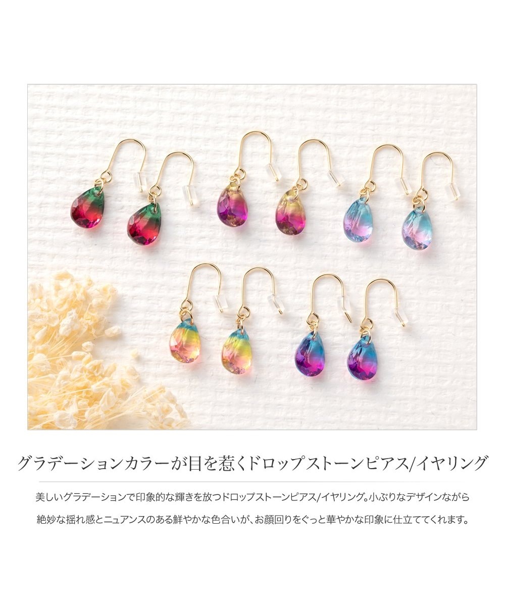 Creamdot.】グラデーションカラーが目を惹くドロップストーンピアス