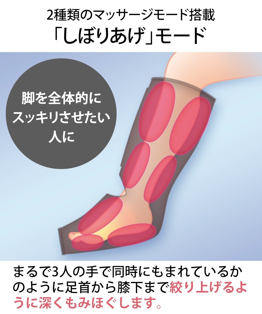 ☆ポータブルエアーレッグマッサージャー 圧名人 通販【ニッセン】
