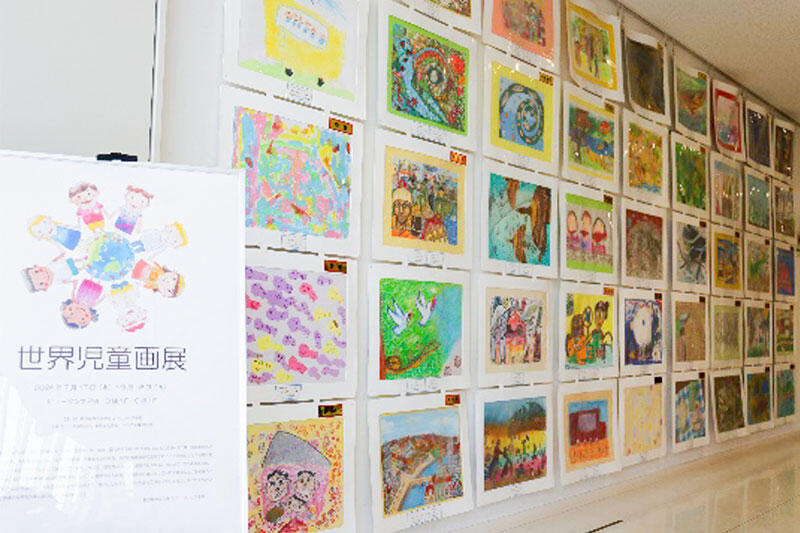 世界児童画展」を開催しています｜ニュース&トピックス｜名古屋学芸