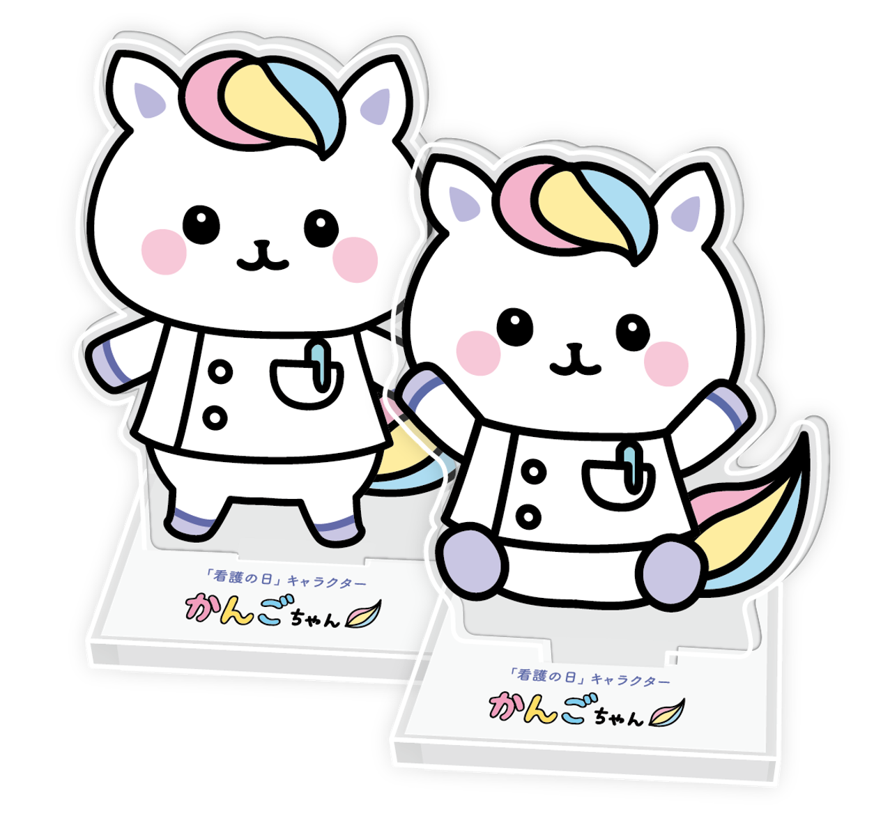 グッズの紹介 | 看護職を目指す皆さまへ | 公益社団法人日本看護協会