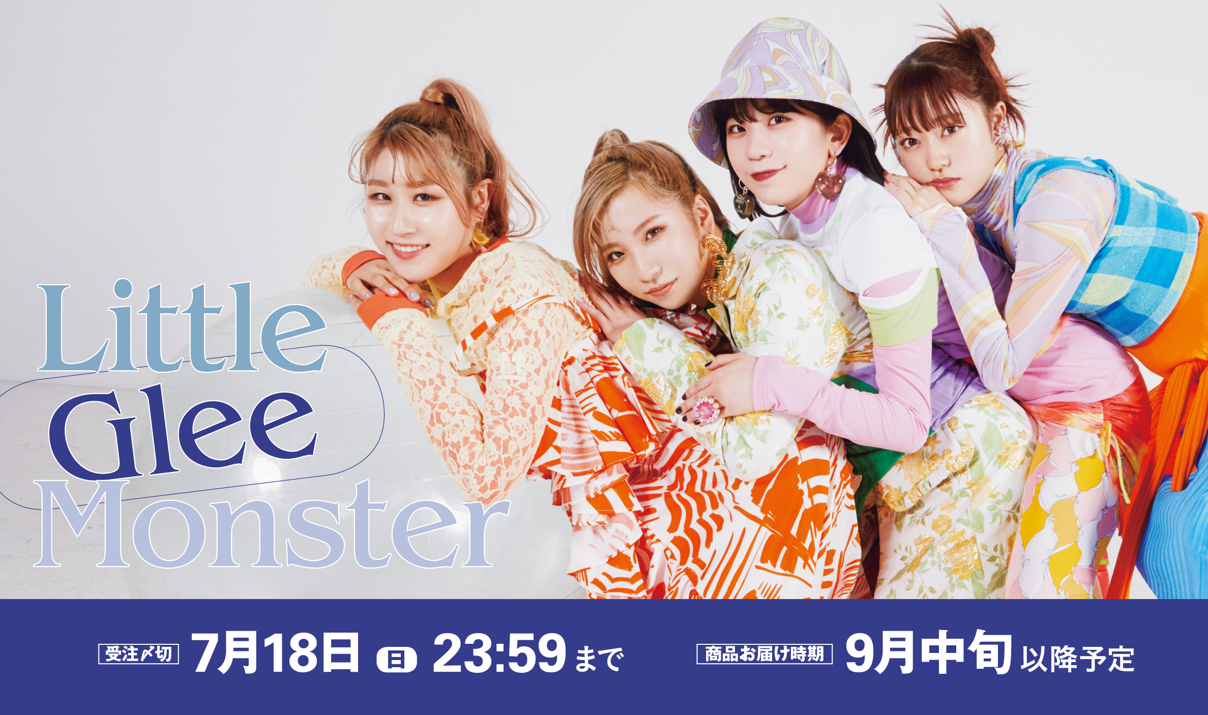 FASHION] Little Glee Monster × NYLON JAPANのコラボグッズが発売