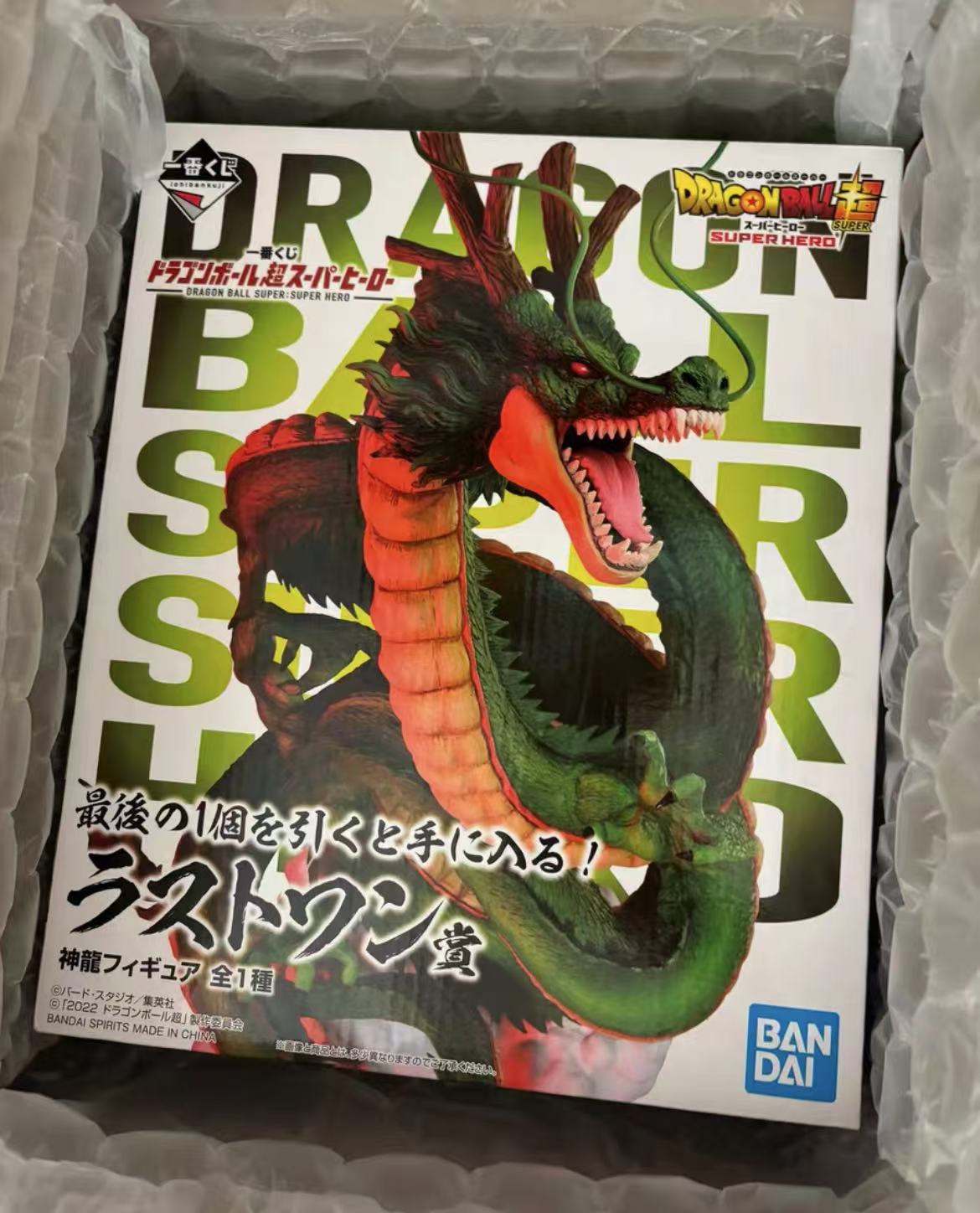 フィギュア専門店 -ソダチトイズ / 一番くじ ドラゴンボール超