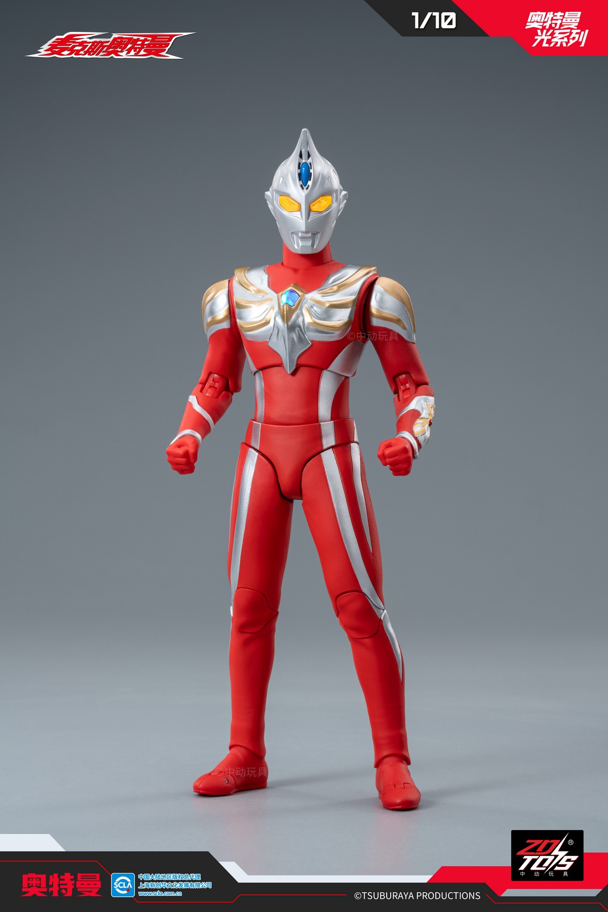 フィギュア専門店 -ソダチトイズ / 予約 中动玩具Studio ウルトラマン