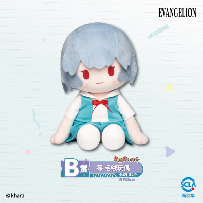 フィギュア専門店 -ソダチトイズ / 一番くじ 新世紀エヴァンゲリオン