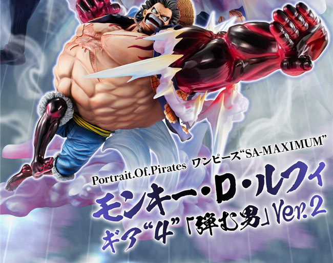 フィギュア専門店 -ソダチトイズ / モンキー・D・ルフィ ギア“4” 弾む