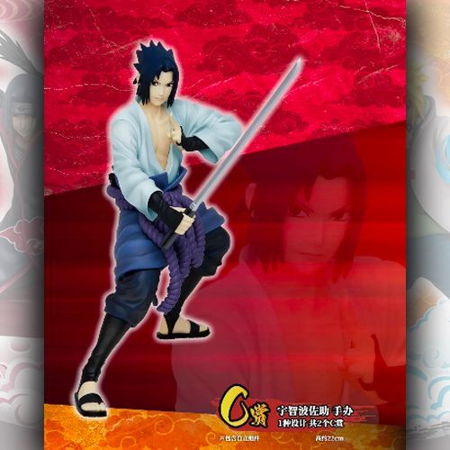 フィギュア専門店 -ソダチトイズ / 一番くじ NARUTO ナルト 疾風伝