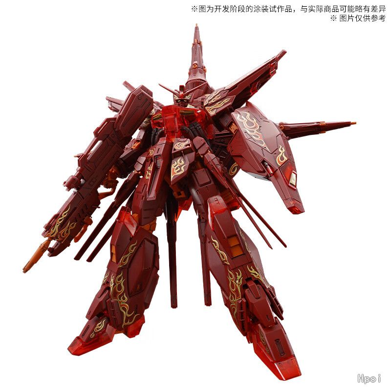 フィギュア専門店 -ソダチトイズ / バンダイ ガンダム ZGMF-X13A MG 1