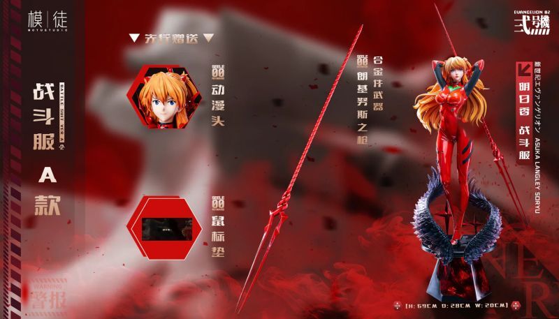 フィギュア専門店 -ソダチトイズ / 予約 MT Studio ASK 1/4 スタチュー