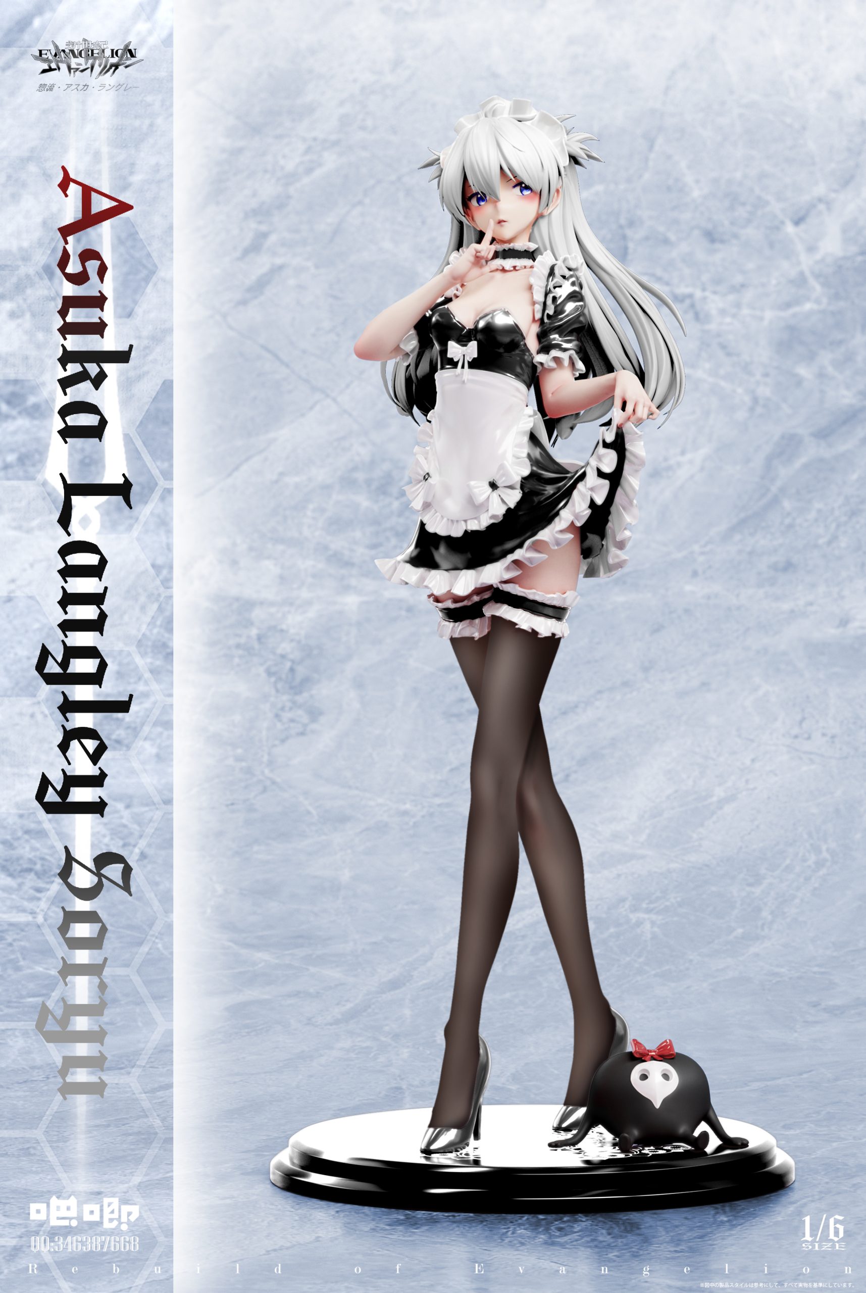 フィギュア専門店 -ソダチトイズ / 吧唧/Ba JI studio ASK 1/6