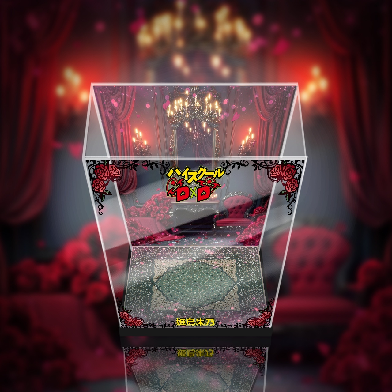 フィギュア専門店 -ソダチトイズ / 予約 KD colle ハイスクールD×D