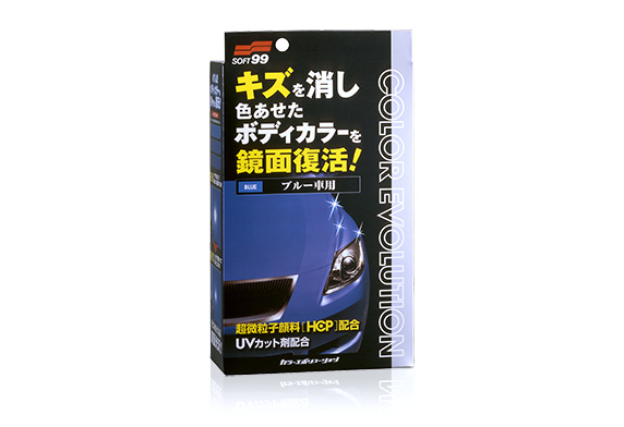 カラーエボリューション ブルー｜ボディ ワックス｜洗車｜商品情報