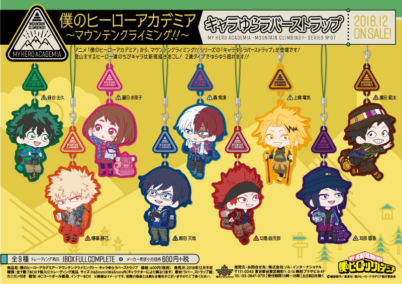 商品紹介 | 株式会社ソル・インターナショナル