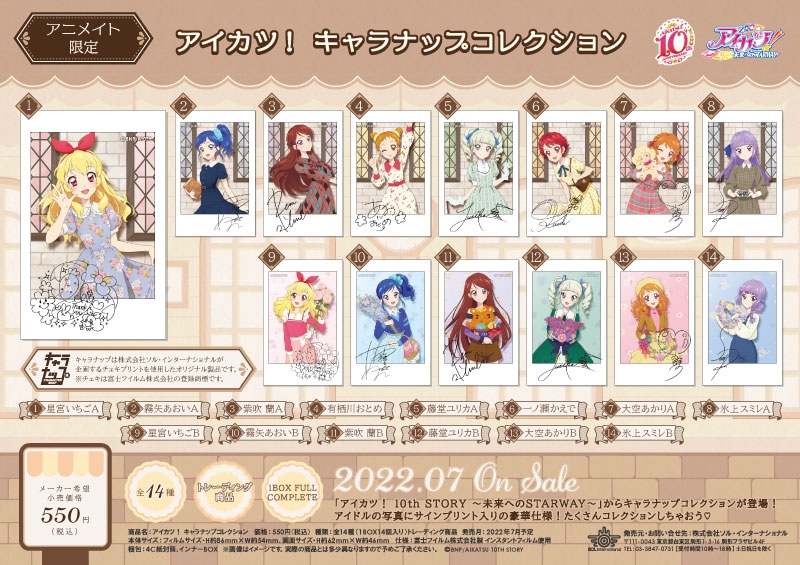 検索結果｜商品紹介 | 株式会社ソル・インターナショナル