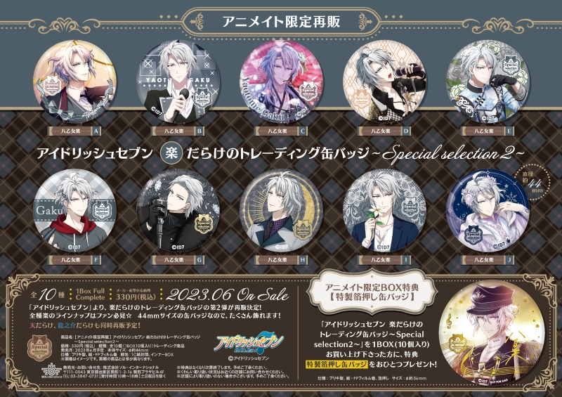 検索結果｜商品紹介 | 株式会社ソル・インターナショナル