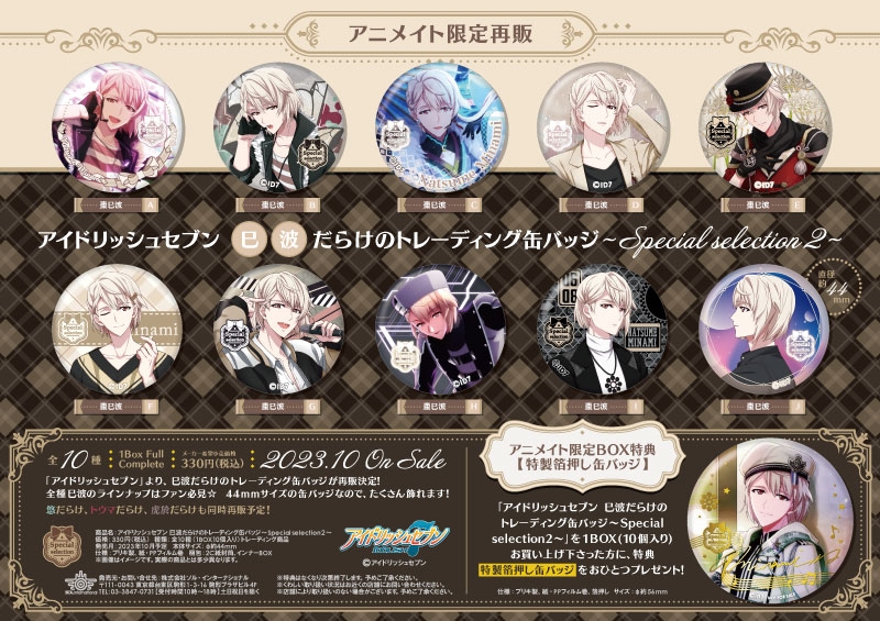 商品紹介 | 株式会社ソル・インターナショナル