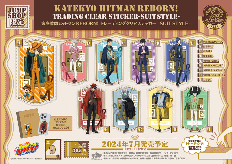 商品紹介 | 株式会社ソル・インターナショナル