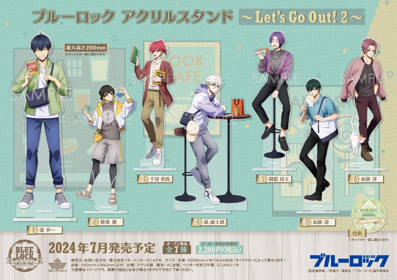 商品紹介 | 株式会社ソル・インターナショナル