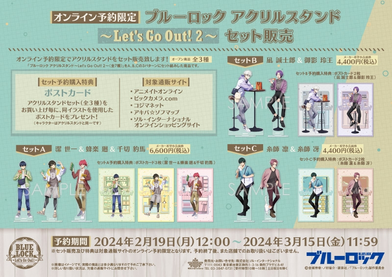 商品紹介 | 株式会社ソル・インターナショナル