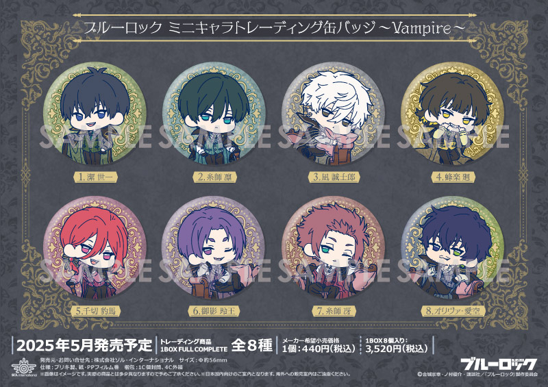 バッジ｜商品紹介 | 株式会社ソル・インターナショナル