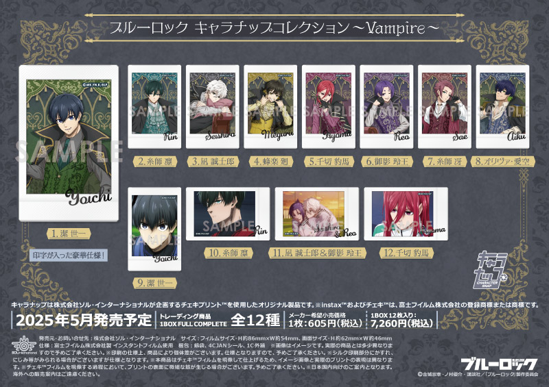 商品紹介 | 株式会社ソル・インターナショナル