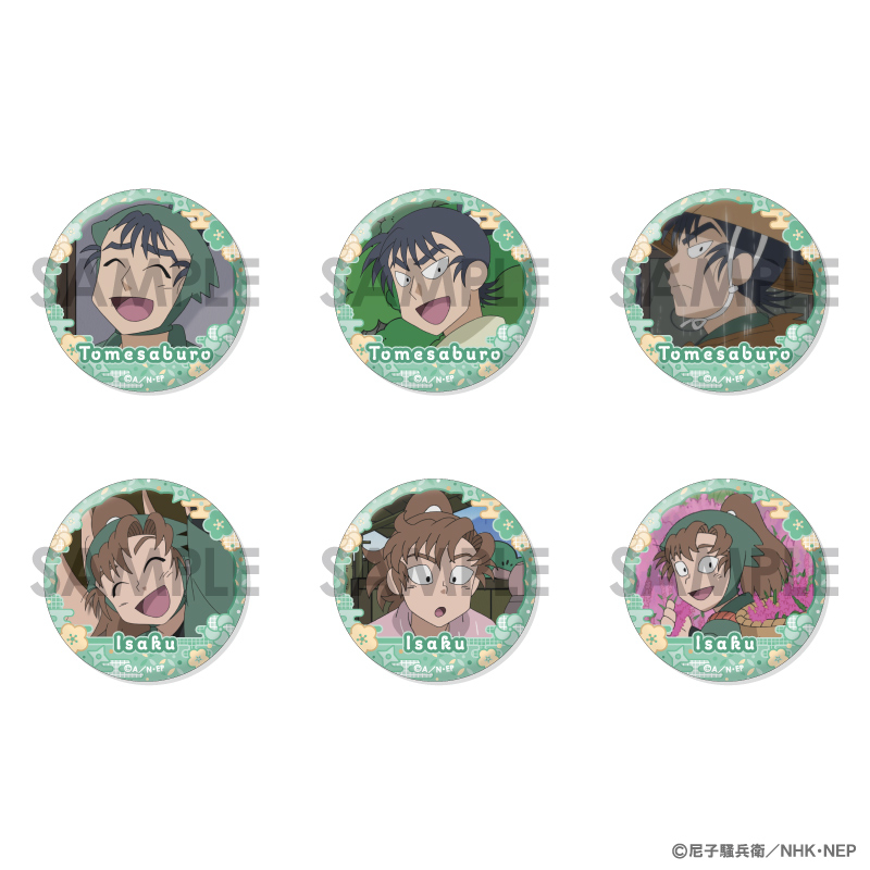 商品紹介 | 株式会社ソル・インターナショナル