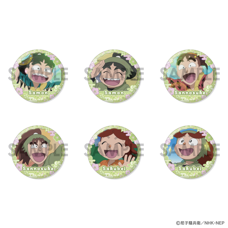 商品紹介 | 株式会社ソル・インターナショナル