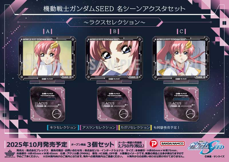 商品紹介 | 株式会社ソル・インターナショナル