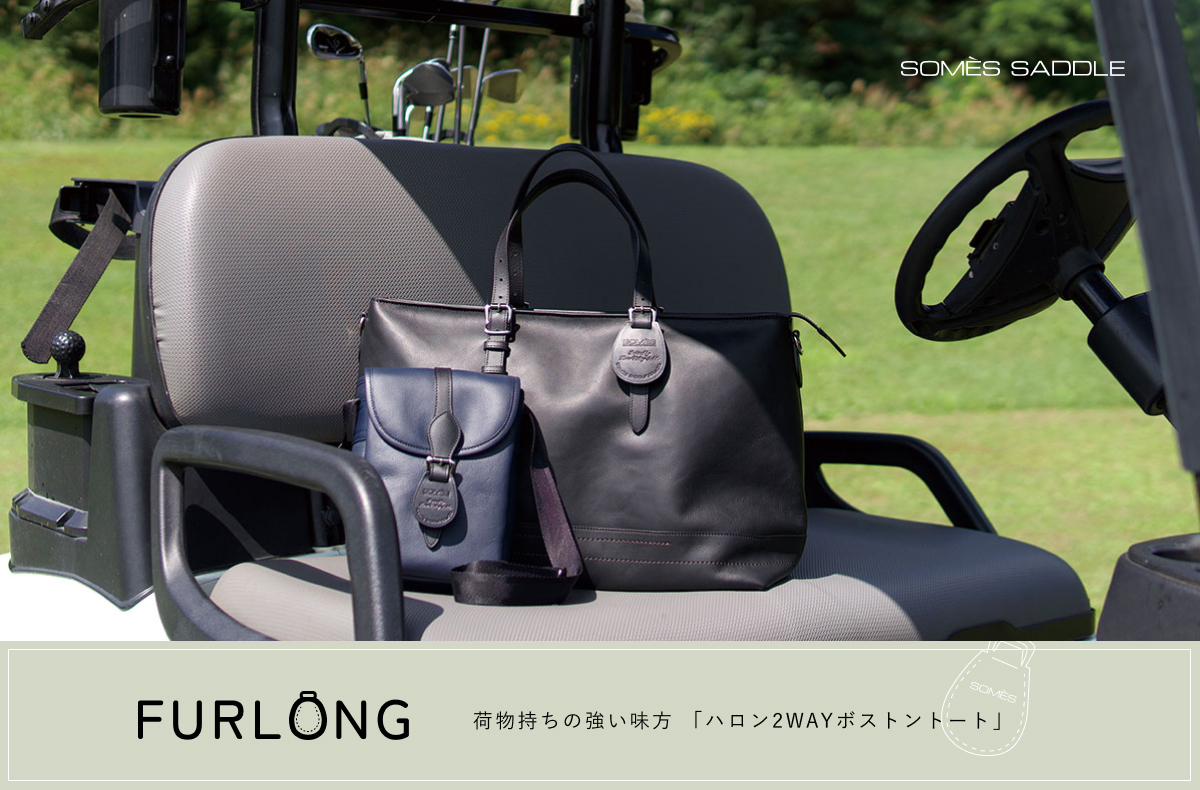 荷物持ちの強い味方「ハロン 2WAYボストントート」 | ソメスサドル