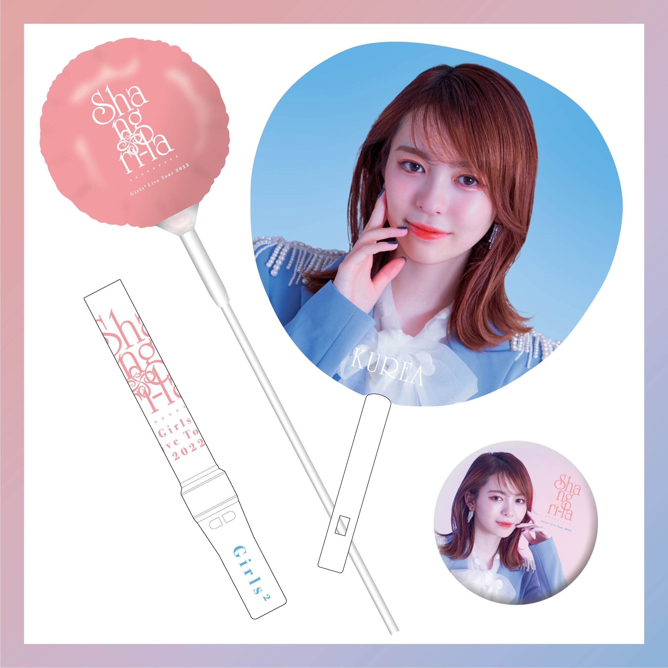 応援ｾｯﾄ[増田來亜](Live Tour 2022 “Shangri-la”)・Girls2 | Sony