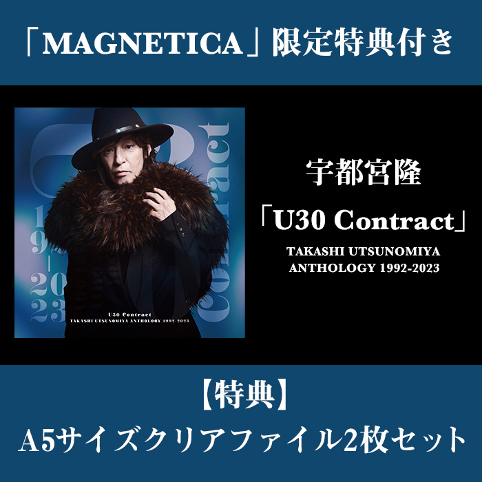 U30 Contract｣ TAKASHI UTSUNOMIYA ANTHOLOGY 1992-2023【｢MAGNETICA