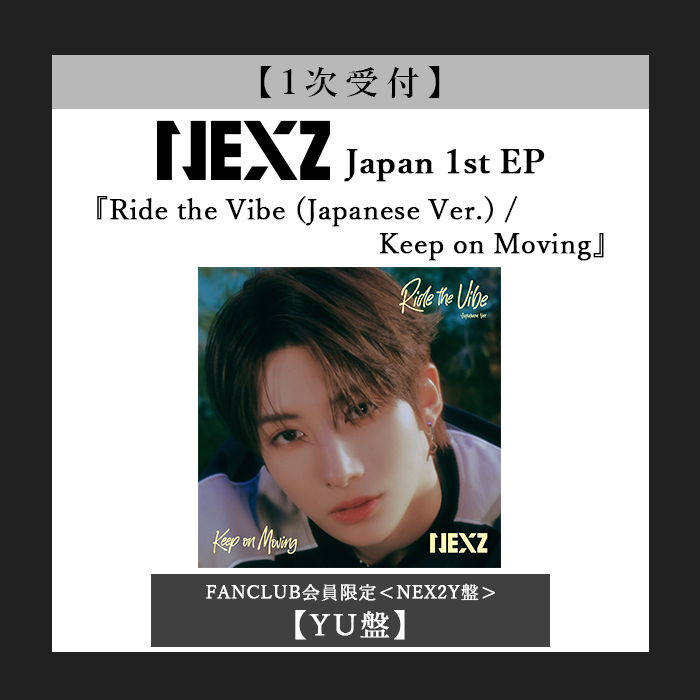 第1次受付】Ride the Vibe (Japanese Ver.) / Keep on Moving【YU盤