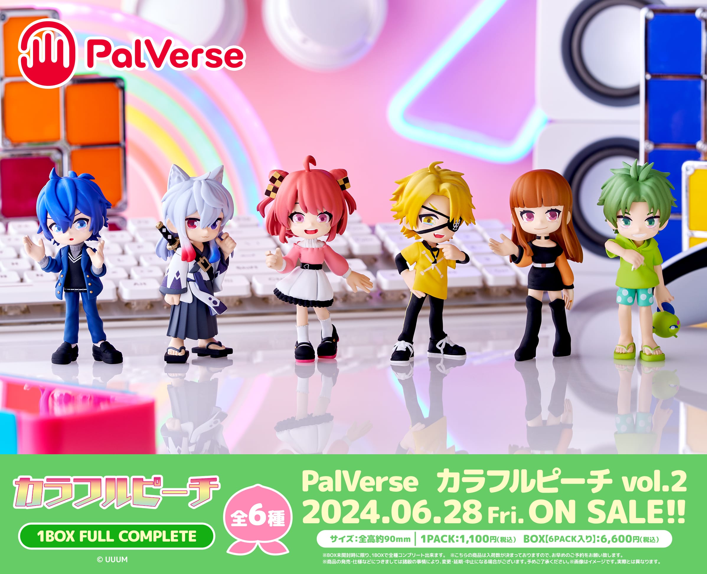 再販】[BOX販売]PalVerse カラフルピーチ vol.2 -6個入りBOX