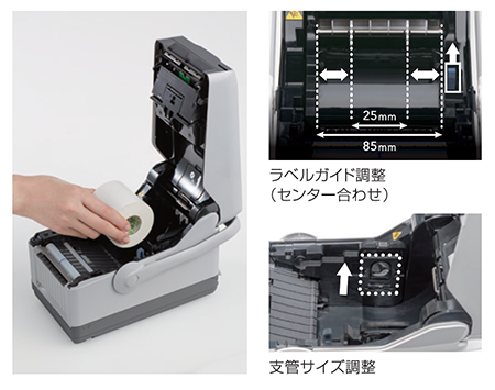 FLEQV（フレキューブ）FX3-LX Plus｜ラベルプリンター｜サトー