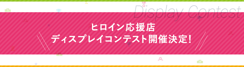 店舗特典 - BD&DVD/CD | TVアニメ『冴えない彼女の育てかた♭』公式サイト