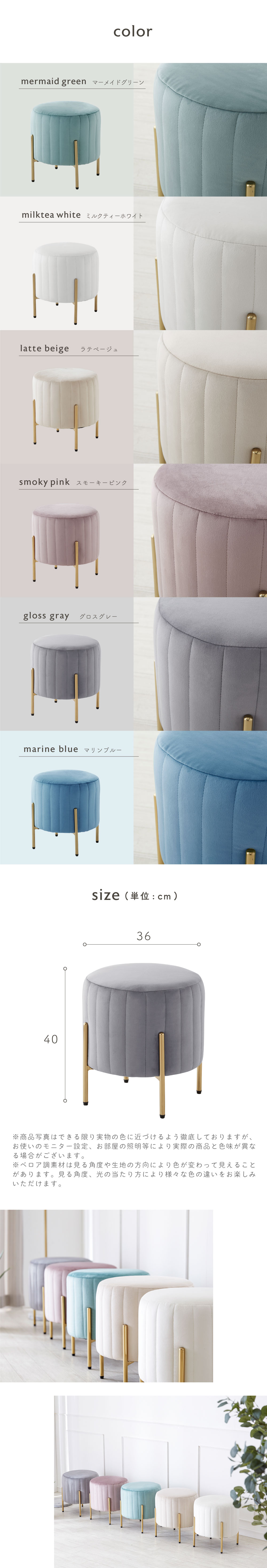 WEB限定】 ASHEL anemone スツール ミルクティーホワイト(ミルクティー