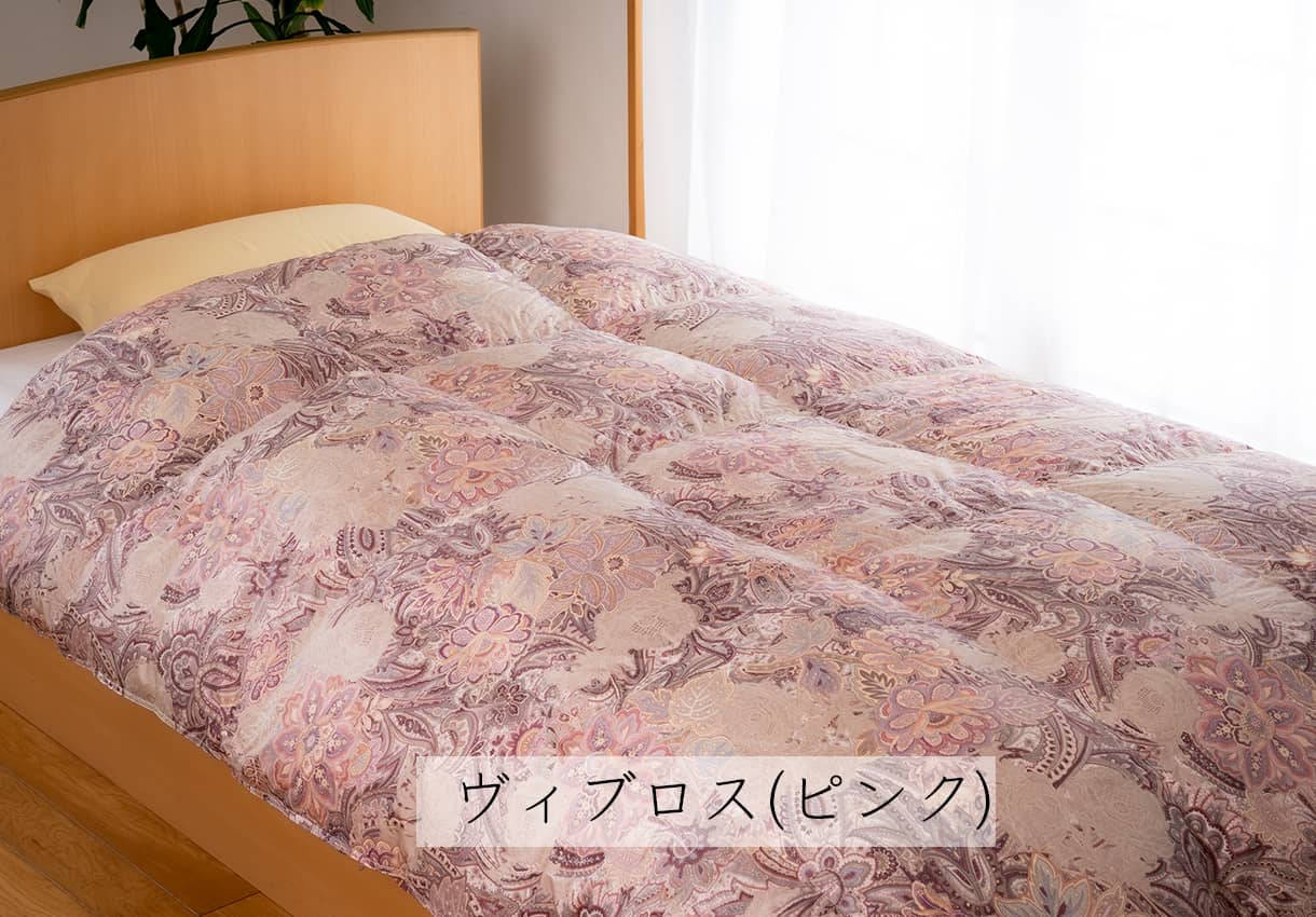 櫻道富士山羽毛 本掛け【8合目】｜敷布団・羽毛布団・掛け布団・布団